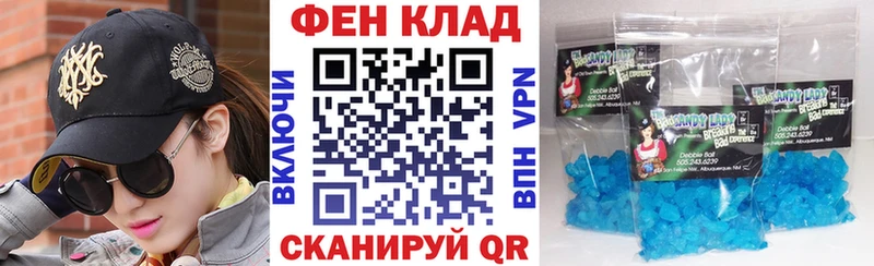 АМФЕТАМИН Розовый Азнакаево