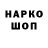 Дистиллят ТГК концентрат Ramil Nurullin
