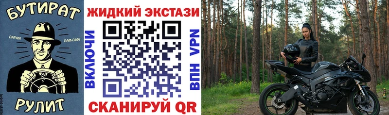 Бутират 99% Азнакаево