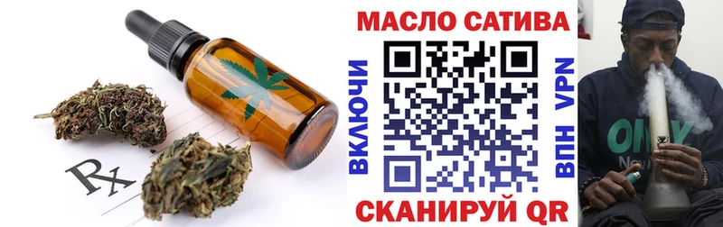 наркотики  Азнакаево  Еда ТГК конопля 