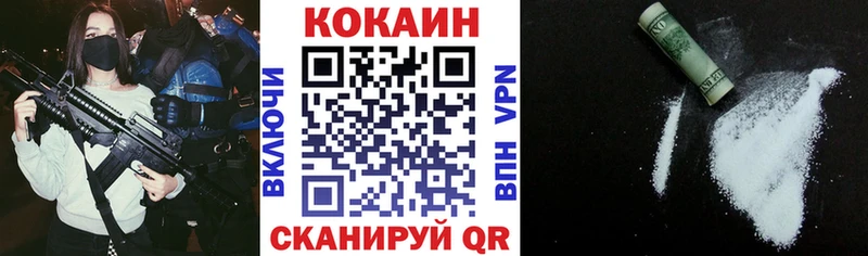 КОКАИН Перу  блэк спрут вход  Азнакаево 