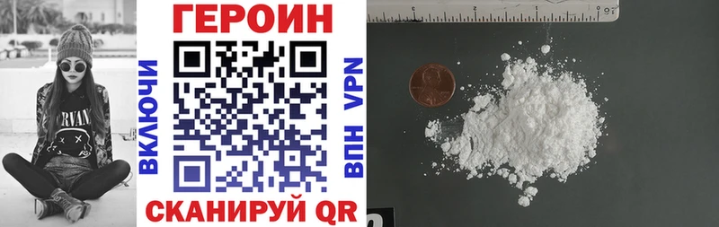Героин Heroin  где продают наркотики  площадка клад  Азнакаево 