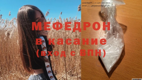 крисы Абдулино