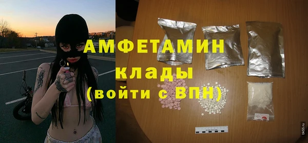мяу мяу мука Абинск
