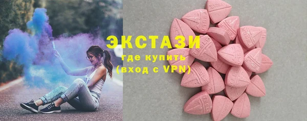 мяу мяу мука Абинск