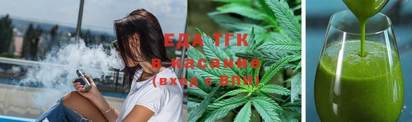 ECSTASY Абаза