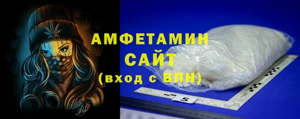 ECSTASY Абаза