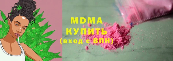 ECSTASY Абаза
