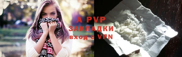 крисы Абдулино