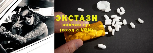 мдма Строитель