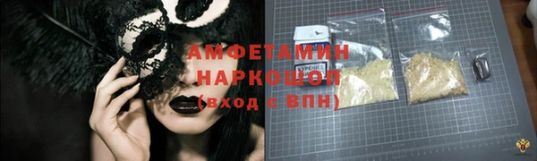 мяу мяу мука Абинск