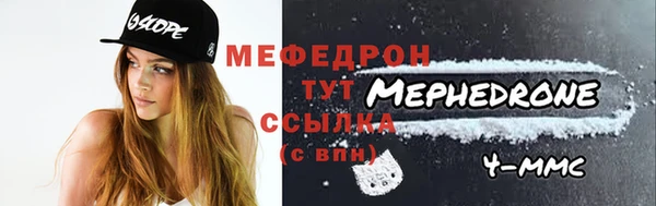 ECSTASY Абаза