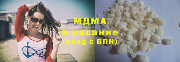 мяу мяу мука Абинск