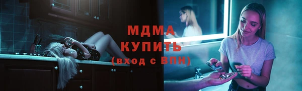 скорость mdpv Струнино