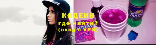 мяу мяу мука Абинск