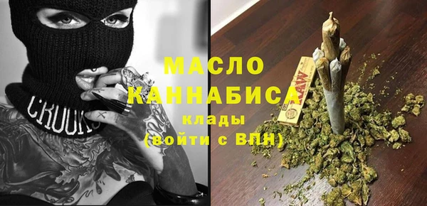 мяу мяу мука Абинск