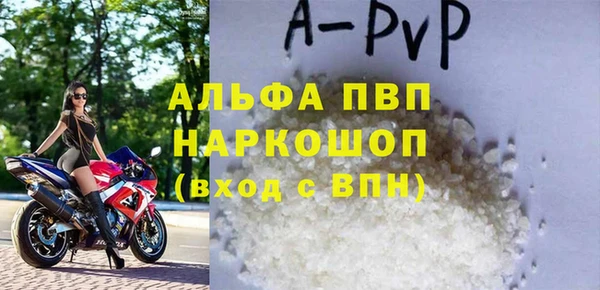крисы Абдулино