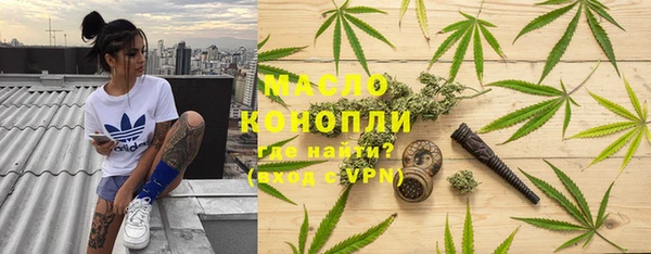 ECSTASY Абаза