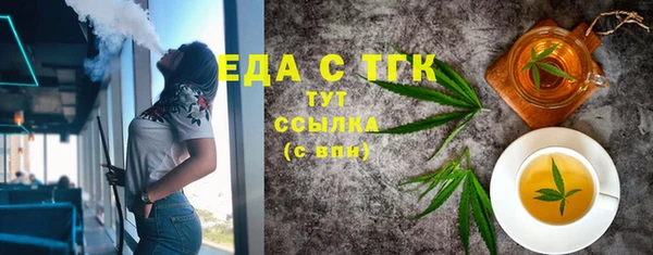 крисы Абдулино
