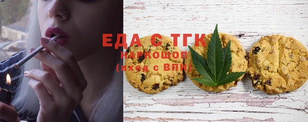 ECSTASY Абаза