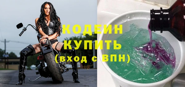 ECSTASY Абаза
