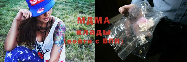 крисы Абдулино