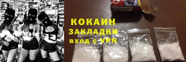 трава Ступино