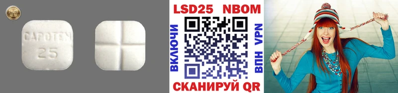 LSD-25 экстази ecstasy  Азнакаево 