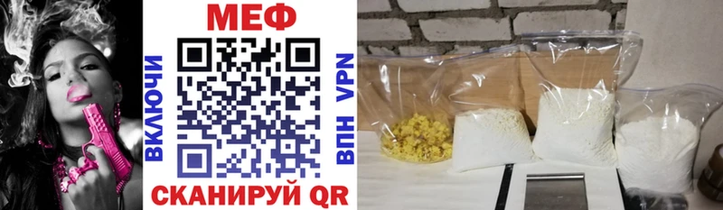 Мефедрон mephedrone blacksprut как войти Азнакаево наркотики