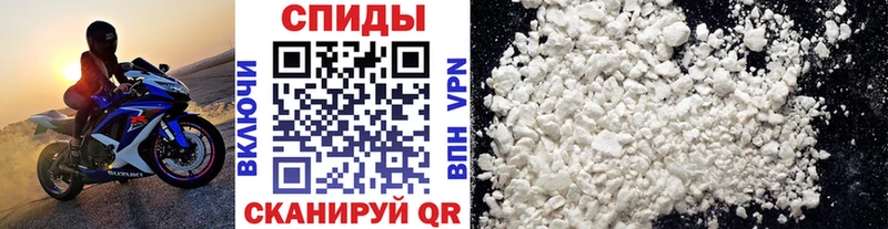 МЕТАМФЕТАМИН мет  Азнакаево 